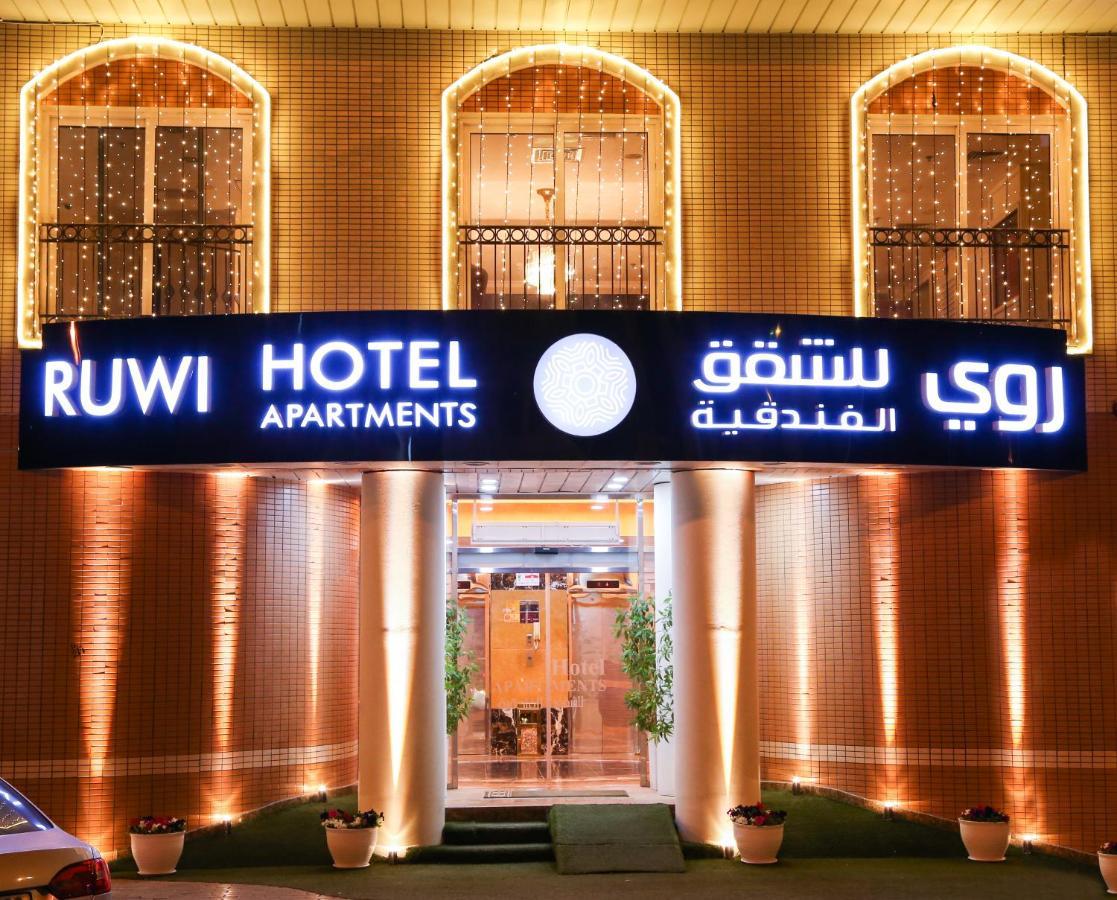 Ruwi Hotel Apartments, Sharjah Exterior foto